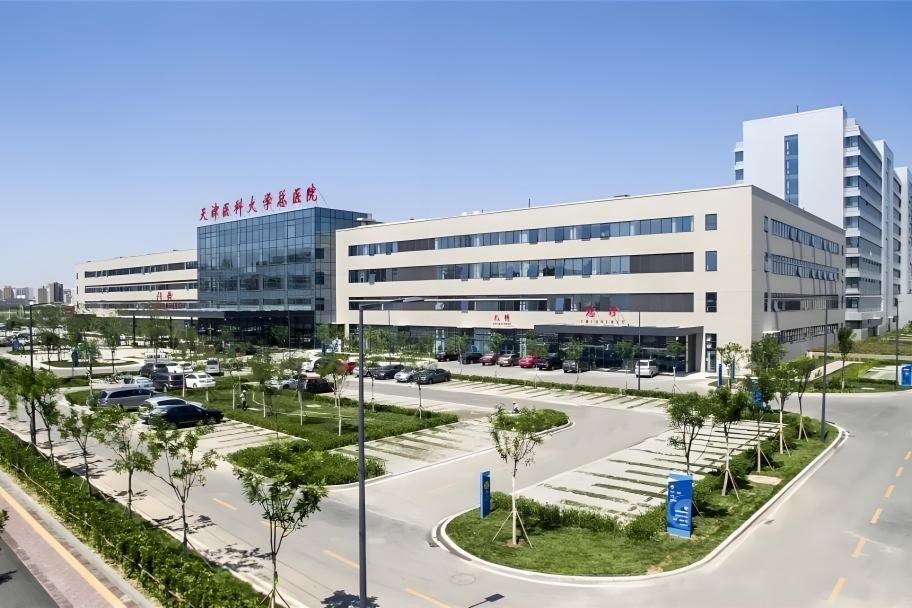 天津医科大学总医院天津医科大学总医院，1946年成立，天津市顶级三级甲等